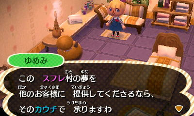 あの住民に引っ越してほしい 選んだ住民を村から退去させる方法 どうぶつの森に移住しました