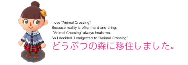 どうぶつ の 森 フグ