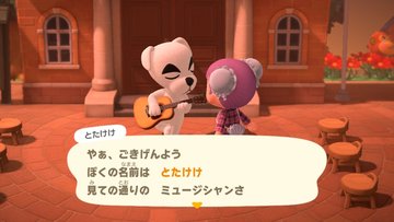 あつ 森 とたけけ 曲 人気