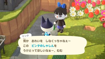 住民の評価 あつ森 【あつ森】シベリアの誕生日と性格【あつまれどうぶつの森】｜ゲームエイト